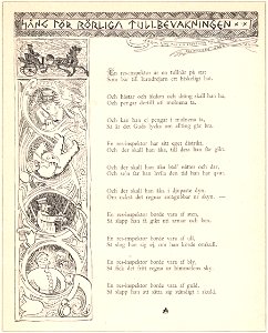 Elias Sehlstedt Sång för rörliga tullbevakningen Ill av Carl Larsson