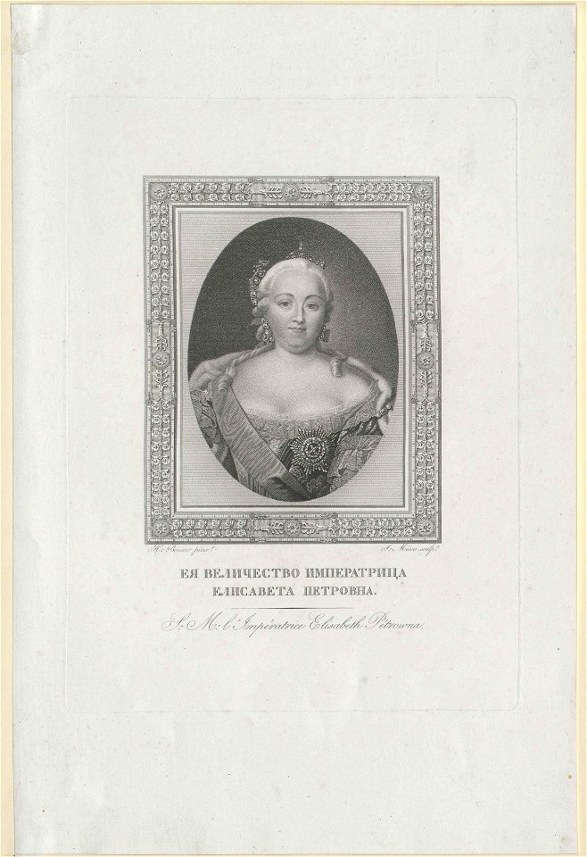 Elizabeth of Russia - engraving 02