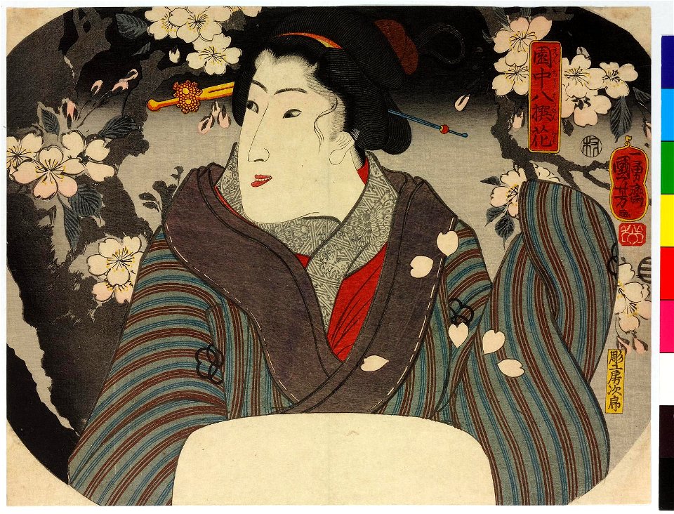 Enchu hassen . . . ka (BM 2008,3037.22009)
