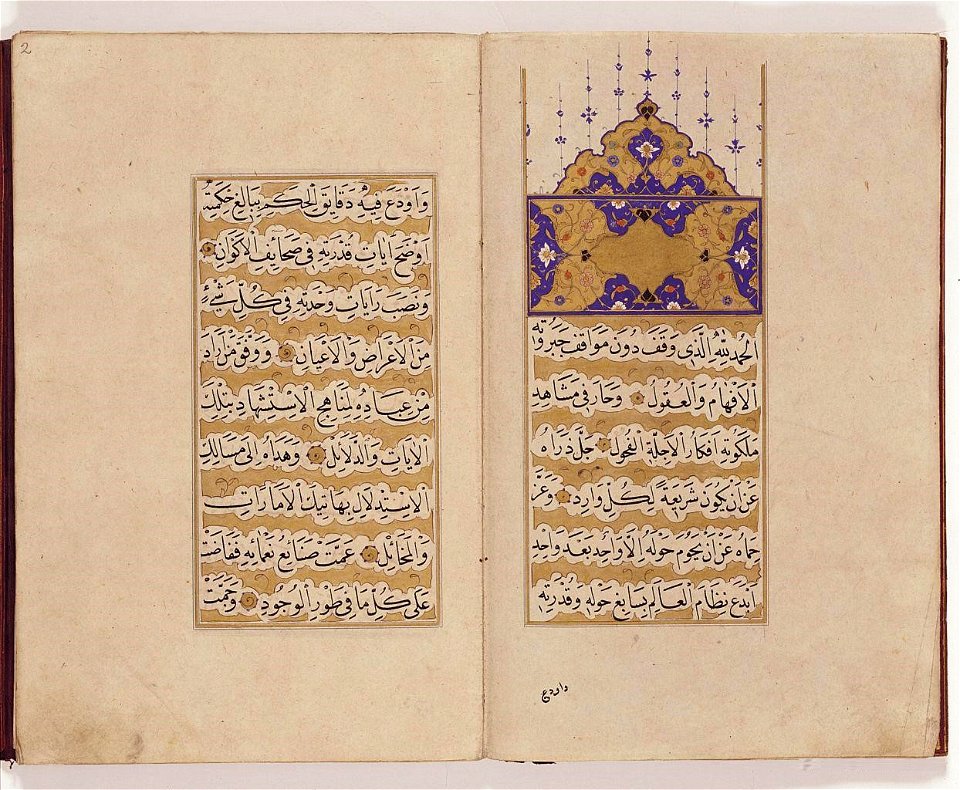 Endowment Charter ('Waqfiyya') of Haseki Hürrem Sultan (TIEM 2192)