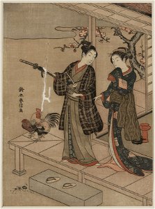 Engawa no wakai danjo LCCN2009615160