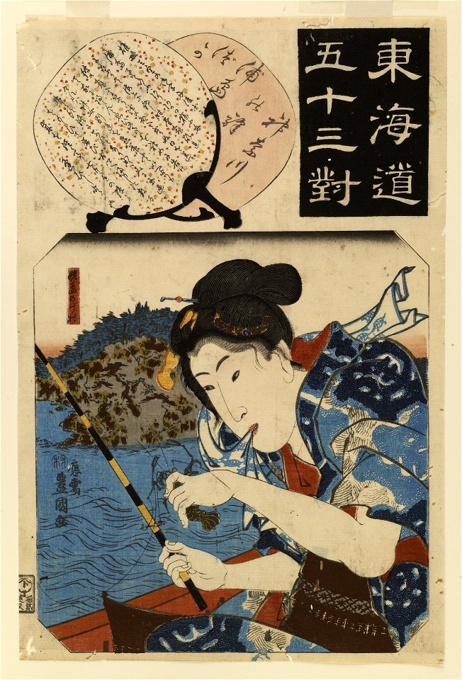 Enshuya Matabei - Tokaido gojusan tsui - Walters 95546