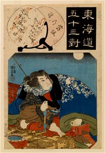Enshuya Matabei - Tokaido gojusan tsui - Walters 95573