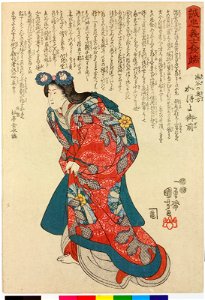 Enya no okugata Kazuyo gozen 塩谷の奥方かずよ御前 (Enya's Wife, the Lady Kazuyo) (BM 2008,3037.15257)