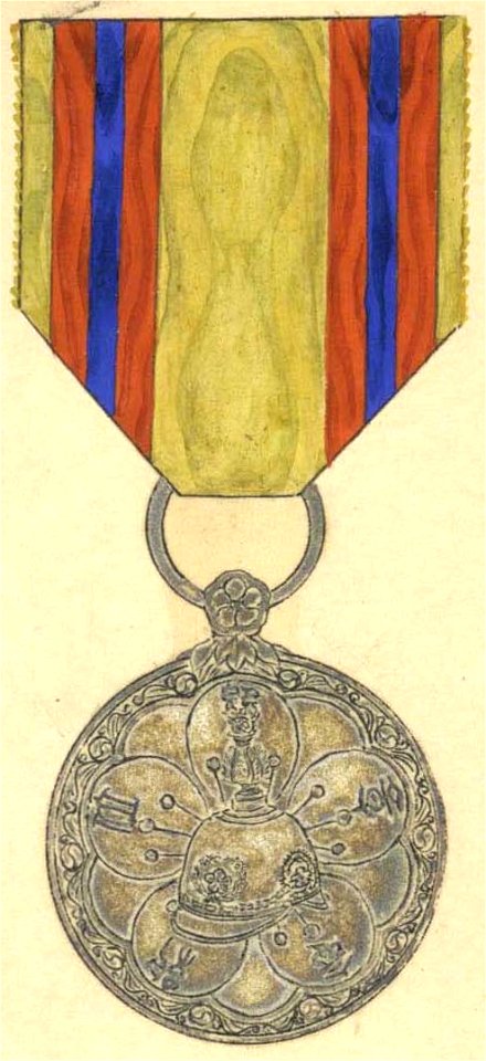 Enthronement Commemorative Medal (Korean Empire) - Obverse