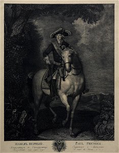 Equestrian portrait of Paul I of Russia by Nikita Plakhov (1798)