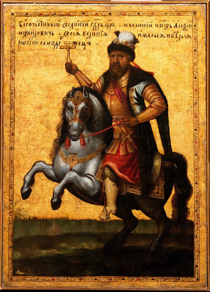 Equestrian portrait of Alexis of Russia (17 c, GIM)