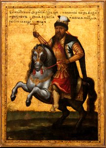 Equestrian portrait of Alexis of Russia (17 c, GIM). Free illustration for personal and commercial use.