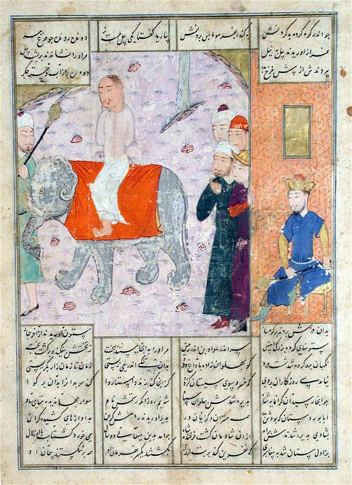 Esfandiyar as prisoner, on an elephant (6124525103)