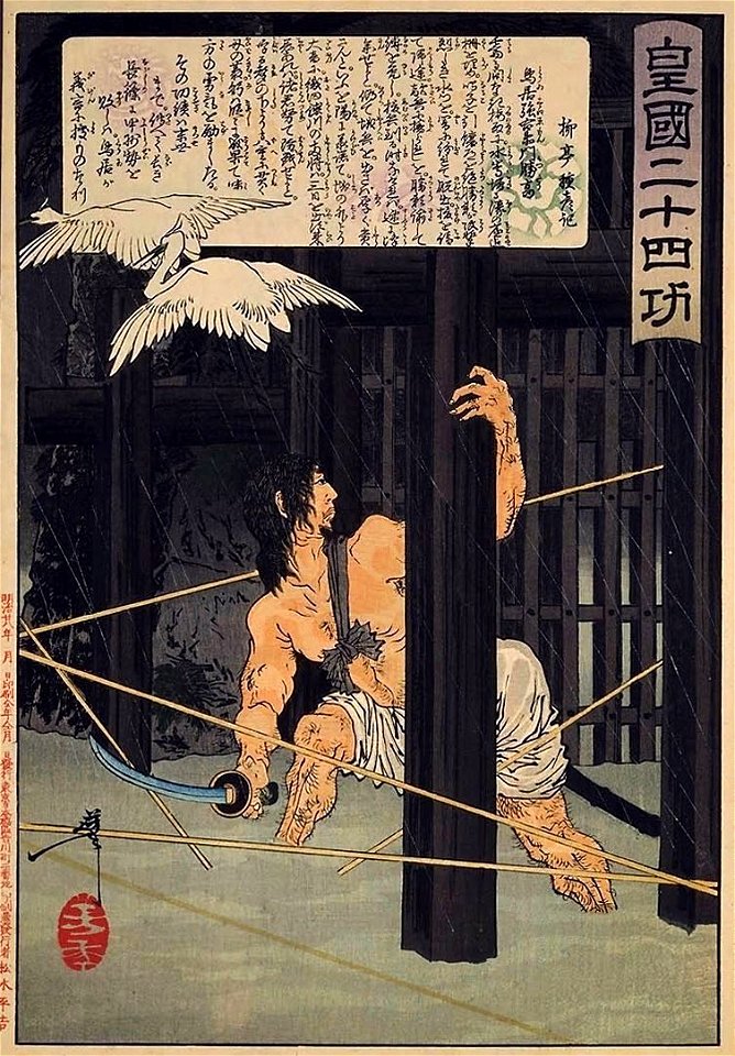 Escape of Torii Suneemon