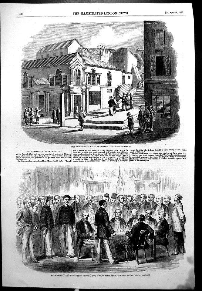Esing Bakery Incident