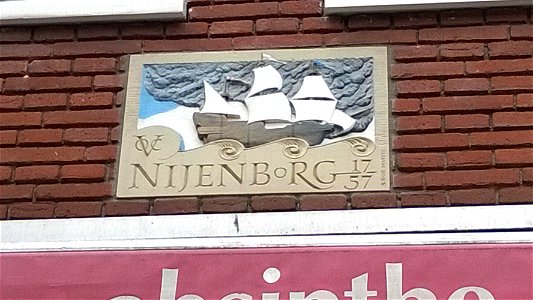 Gevelsteen VoC hoek Prinsengracht WP 20170131 056