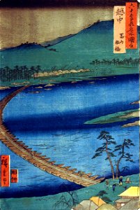 Etchu Province, Toyama, Pontoon (5765895158)