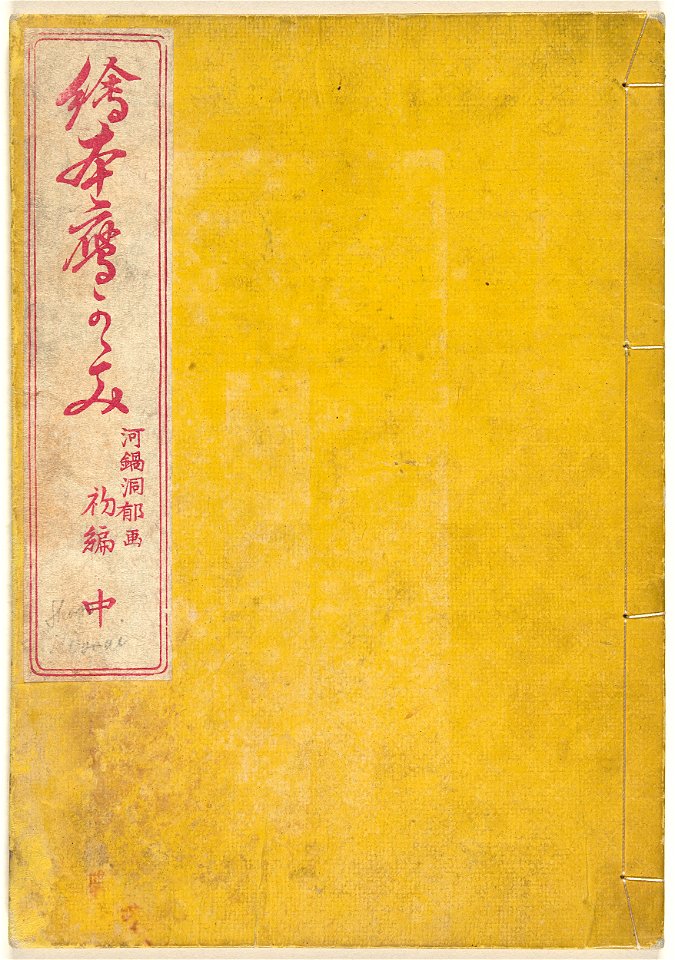 Geïllustreerde spiegel der valken-Rijksmuseum RP-P-1960-20