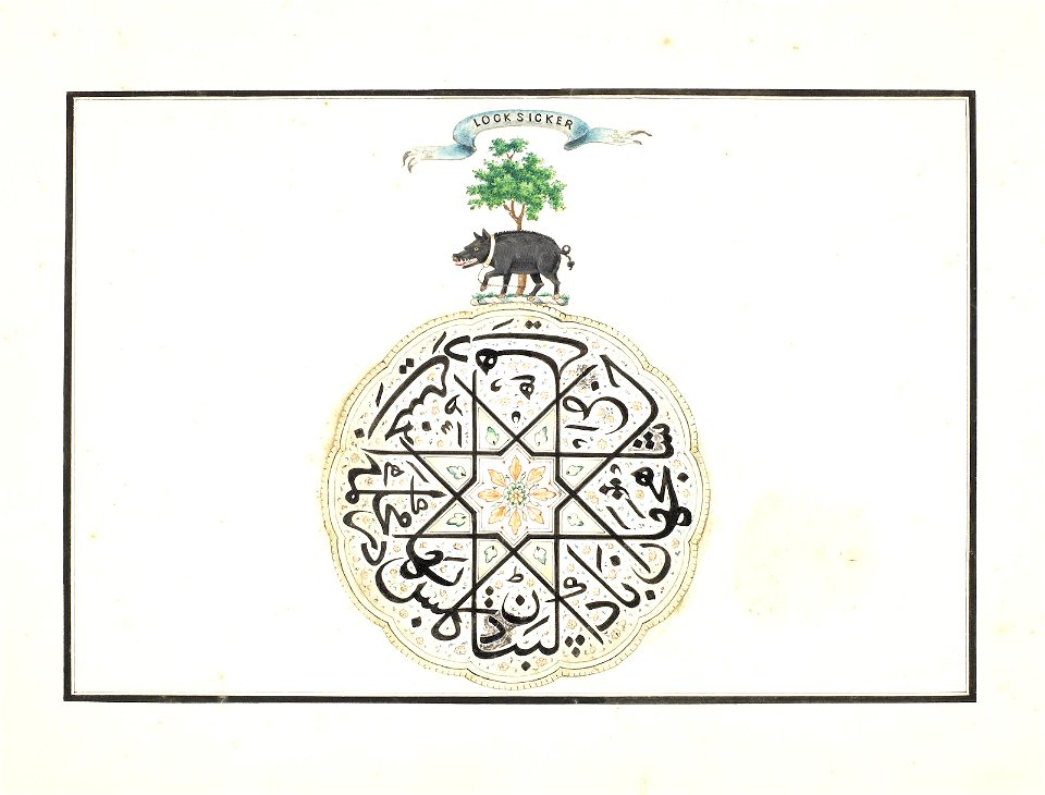 Ghulam Ali Khan 002