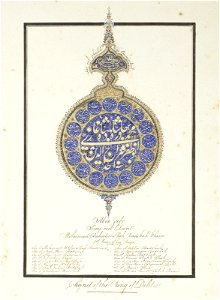 Ghulam Ali Khan 018