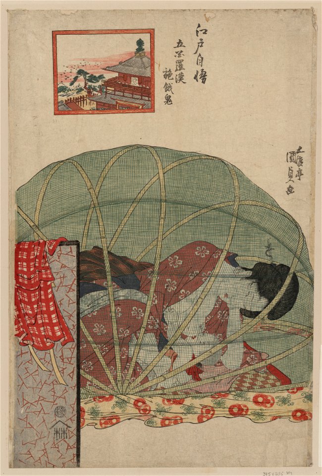 Ghyakurakan segaki LCCN2009615037