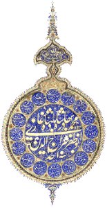 Ghulam Ali Khan 018b