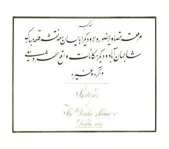 Ghulam Ali Khan 001