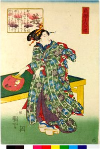 Gi 義 (Loyalty) (BM 2008,3037.07602)