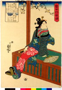 Gion Kaji 祇園梶 (Kaji of Gion) (BM 2008,3037.15612)