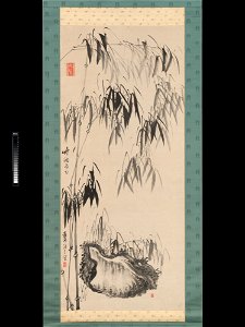 Gion Nankai - Window onto Bamboo on a Rainy Day - 2015.300.154 - Metropolitan Museum of Art