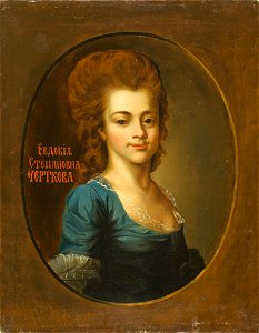Evdokiya Stepanovna Chertkova