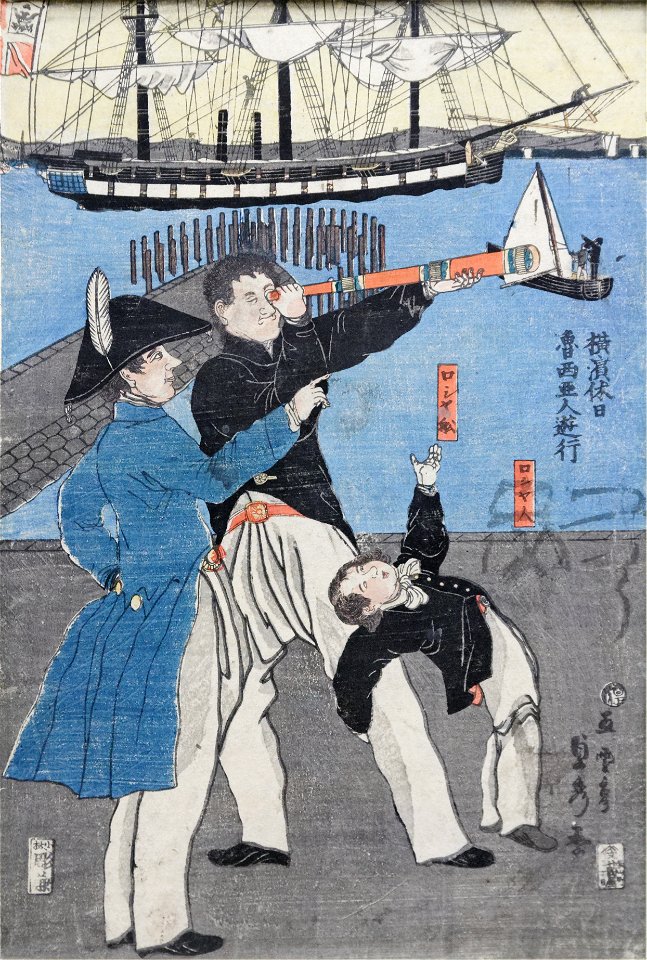 Europeans in Yokohama BM JA 1948.4-10.0116.1
