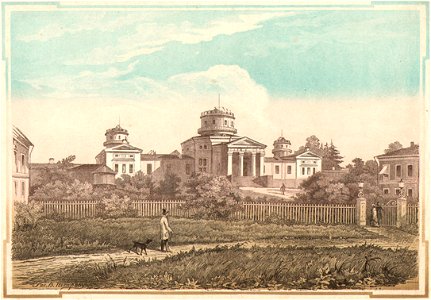 Ev. Bernardsky. Pulkovo Observatory in 1855