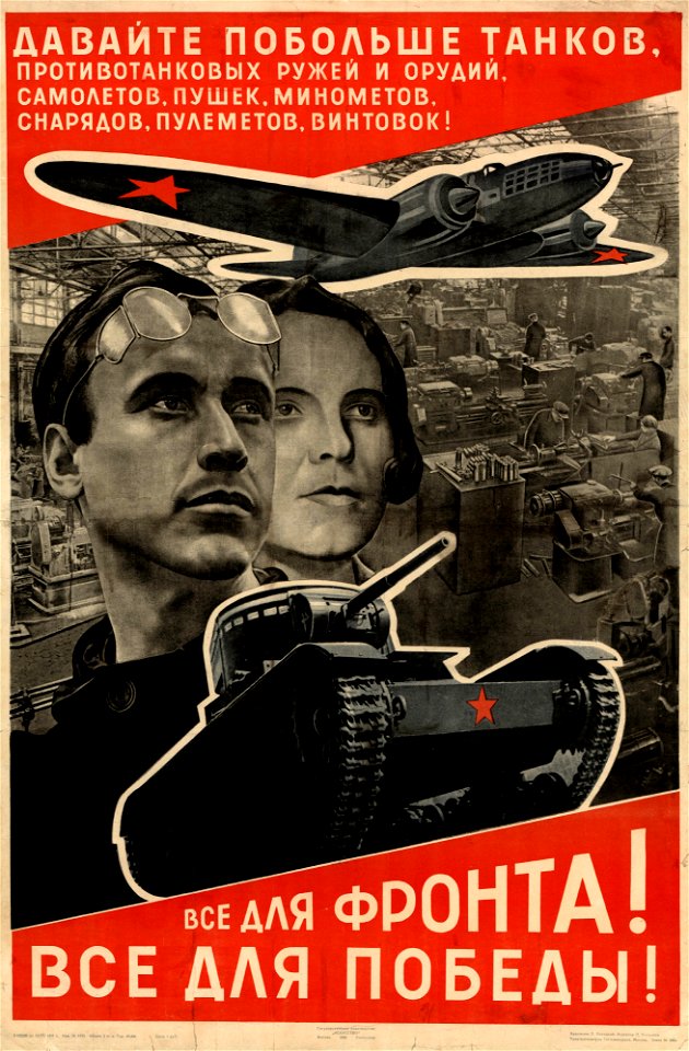 Everything for the Front, USSR WWII propaganda poster