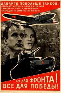 Everything for the Front, USSR WWII propaganda poster