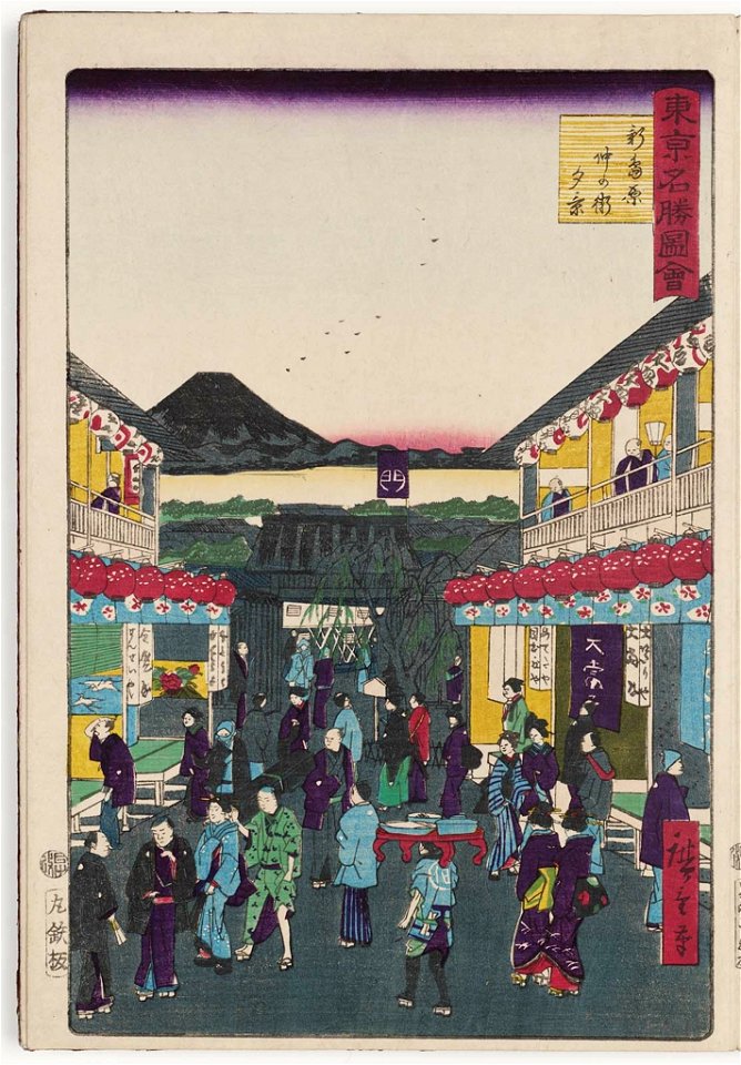 Evening View of the Main Street of the New Yoshiwara