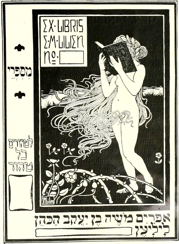 Ex Libris Ephraim Moshe Lilien
