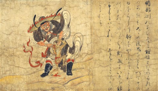 Extermination of Evil Shōki (2)