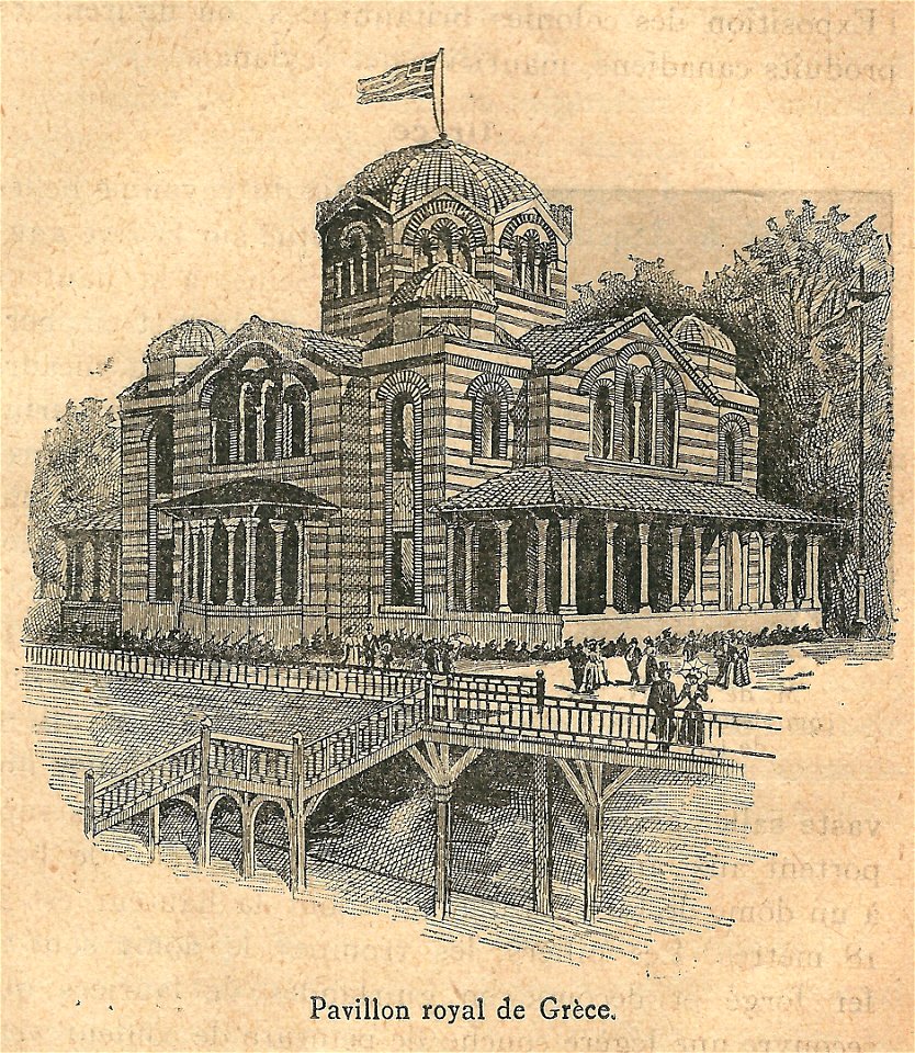 Expo 1900-pavillon de la Grèce