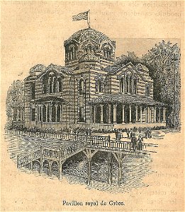 Expo 1900-pavillon de la Grèce