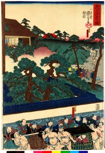 Gishi hyojo no zu (BM 2008,3037.18802)