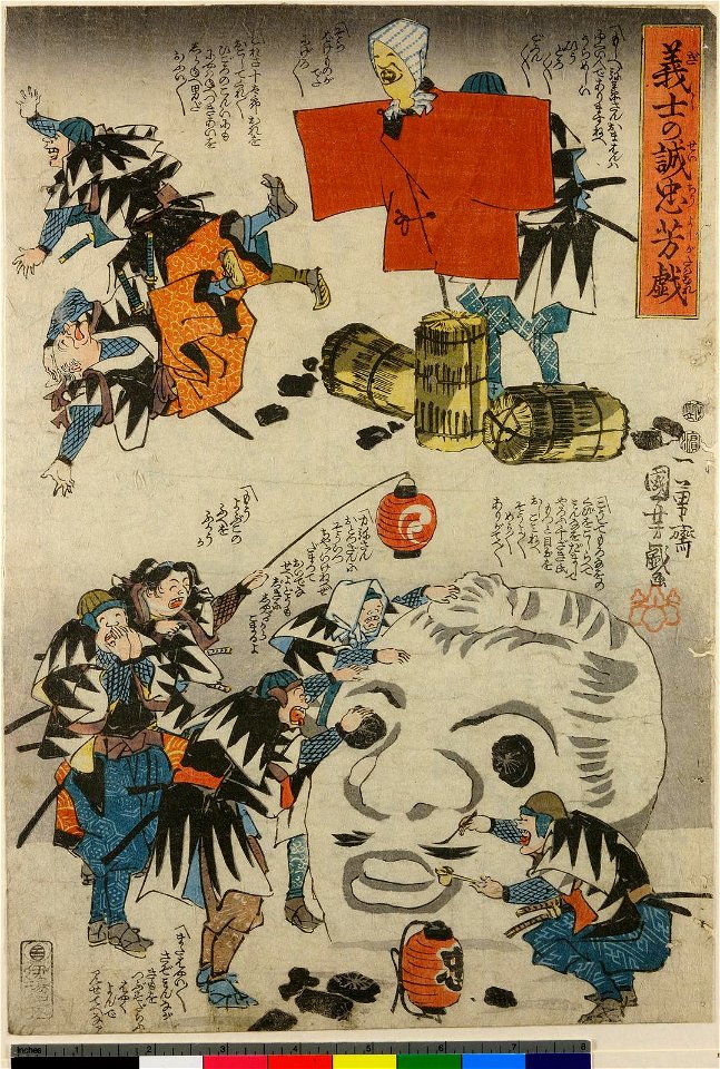 Gishi no Seichu Yoshi ga Tawamure (BM 1906,1220,0.1329)