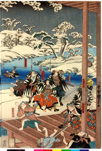 Gishi yo-uchi midare-iri do zu (BM 2008,3037.18808)