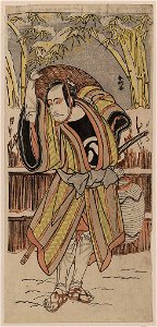 Godaime ichikawa danjūrō LCCN2008661263