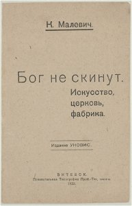 God is Not Cast Down - cover (Malevich)