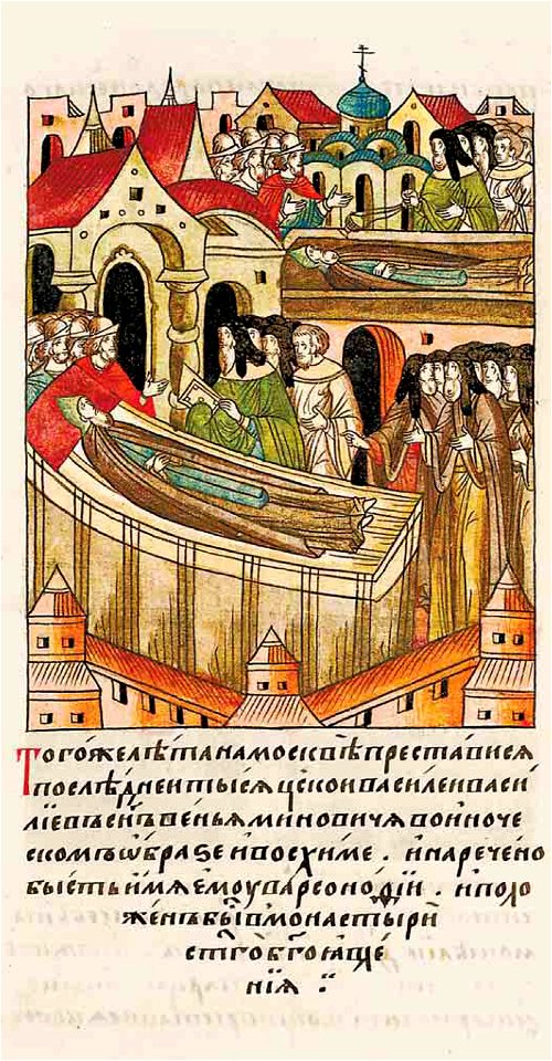 Facial Chronicle - b.09, p.030 - Death of Vasily Vasilyev