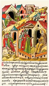Facial Chronicle - b.09, p.203 - Taidula sending for Alexius