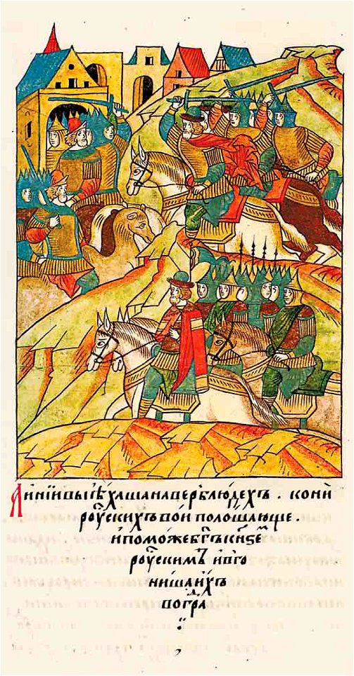 Facial Chronicle - b.09, p.113 - Camels at Kazan