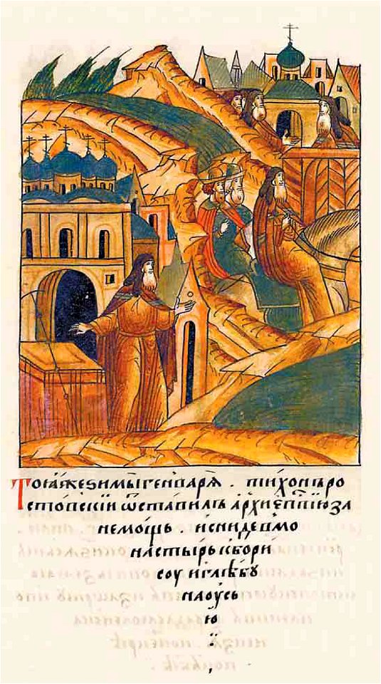Facial Chronicle - b.18, p. 018