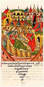 Facial Chronicle - b.10, p.442 - Birth of Fedor Vladimirovich of Serpukhov