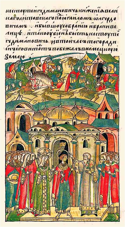 Facial Chronicle - b.10, p.463 - Wedding of Vasily I and Sofia Vitovtovna