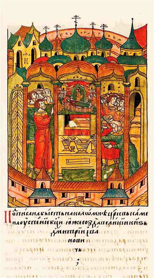 Facial Chronicle - b.10, p.503