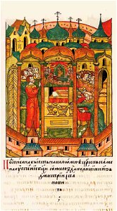 Facial Chronicle - b.10, p.503