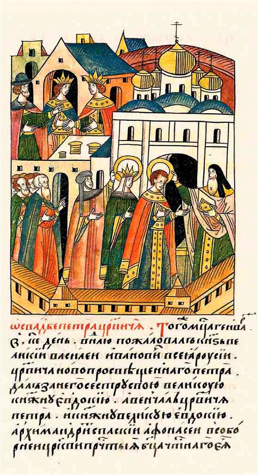 Facial Chronicle - b.18, p. 071 - Kudaykul's wedding